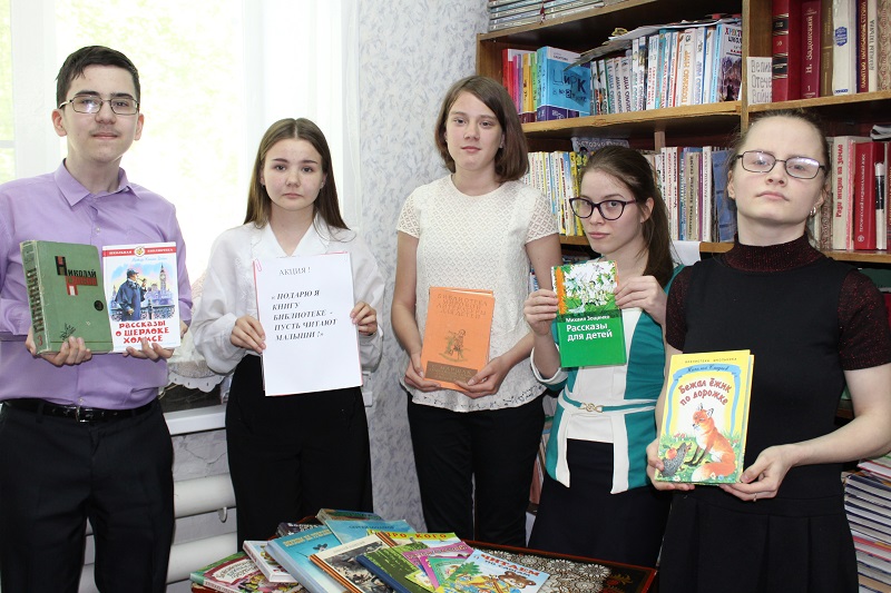 Акция &amp;quot;Подари книгу библиотеке&amp;quot;